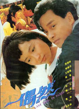 荒原邮差 80年代经典电影免费看