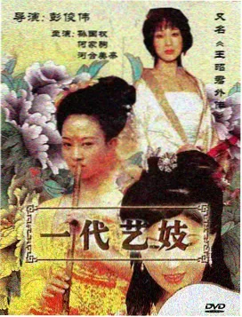 灯塔以北 英剧在线播放免费